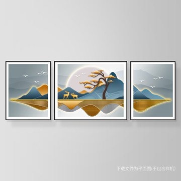 新中式意境山水三联装饰画