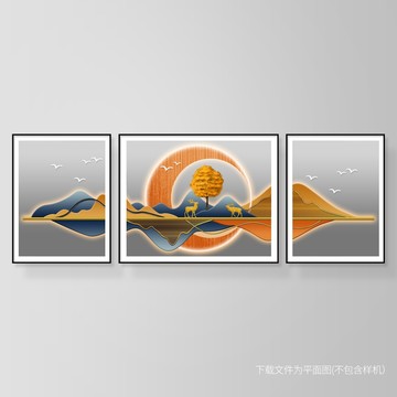 新中式意境山水三聯(lián)裝飾畫