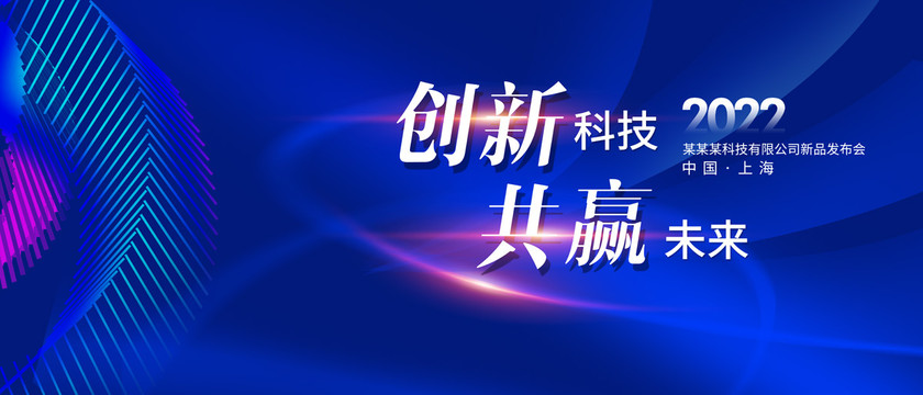 藍(lán)色背景