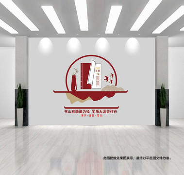 學(xué)習(xí)強國