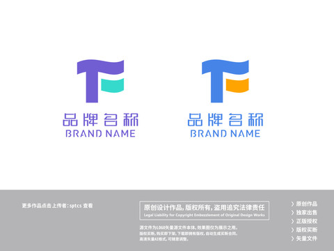 字母TF简约LOGO设计