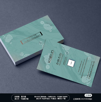 現(xiàn)代簡約高端家裝裝飾建材名片