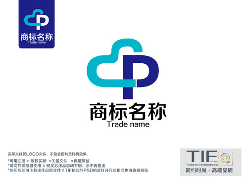 云商標(biāo)設(shè)計(jì)