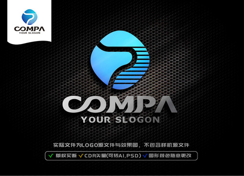 P字母標志LOGO