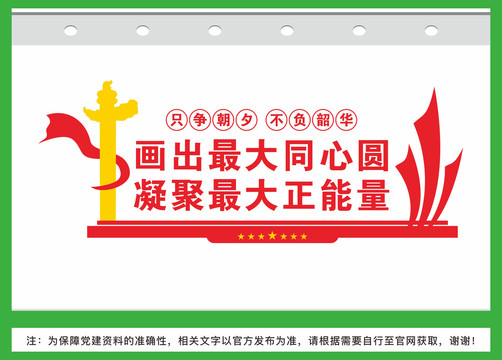 凝聚最大公約數(shù)