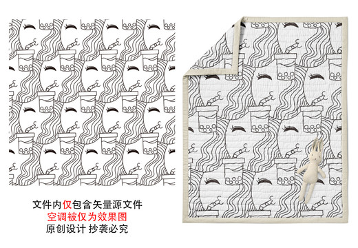 喝奶茶四方連續(xù)花型圖案
