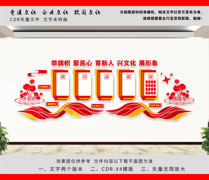 新時代文明實踐中心