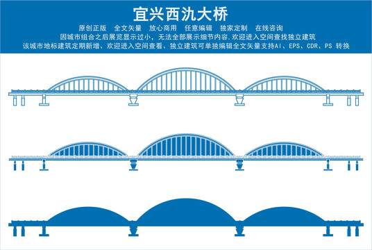 宜兴西氿大桥