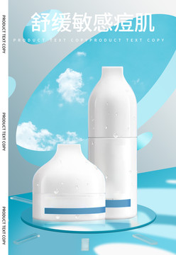 化妝品kv海報(bào)