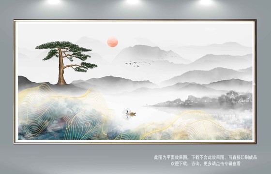 新中式山水裝飾畫