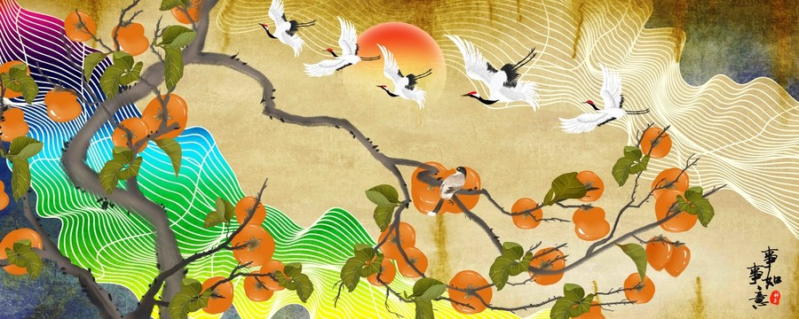 新中式现代柿子壁画