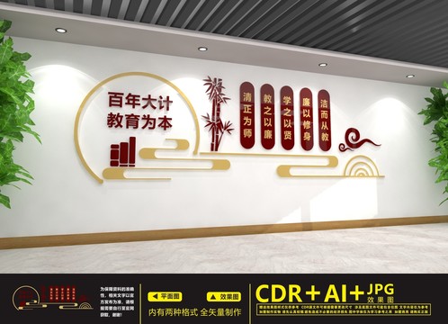 校園文化