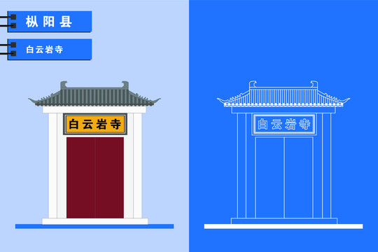樅陽(yáng)
