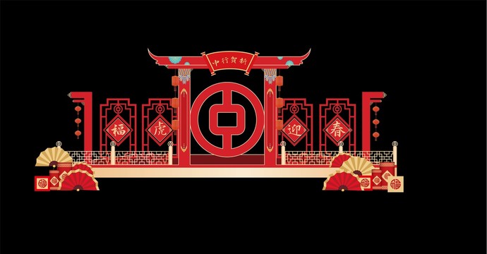 春節(jié)美陳