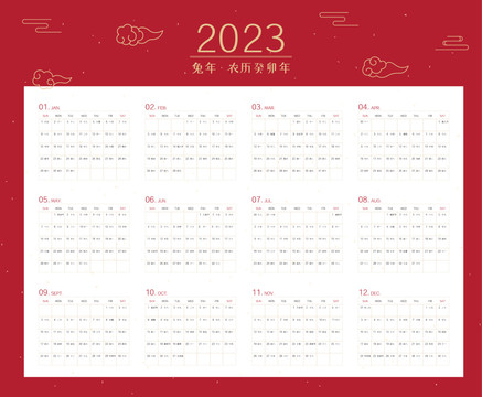 中国红2023兔年月历模版