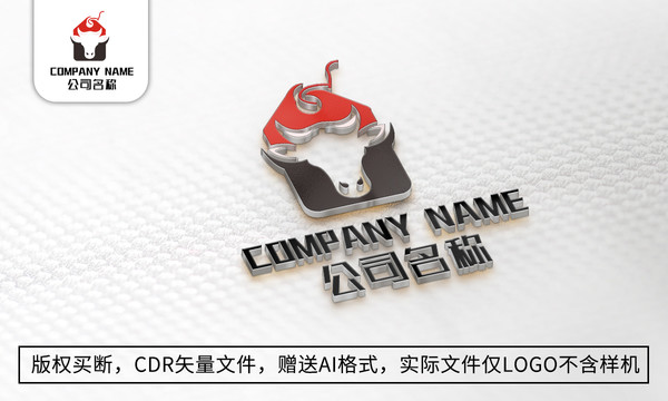 牛logo标志公司商标设计