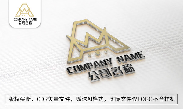 A字母logo公司商標(biāo)設(shè)計