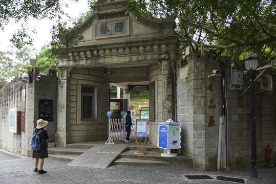 厦门鼓浪屿日光岩景区门口