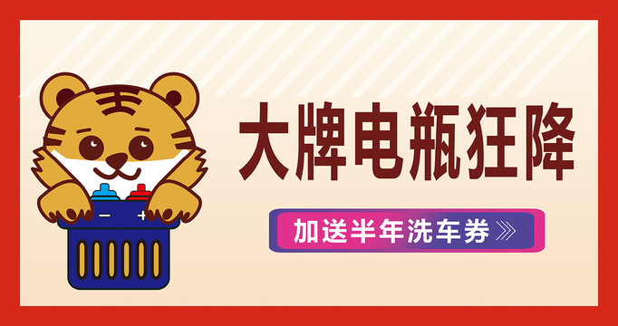 汽車(chē)海報(bào)