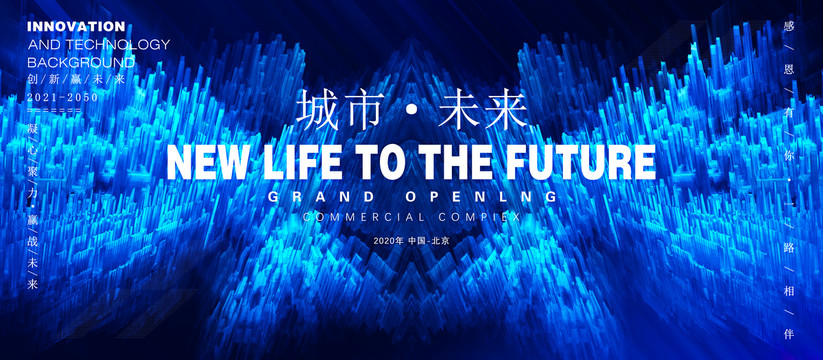 新品發(fā)布會(huì)