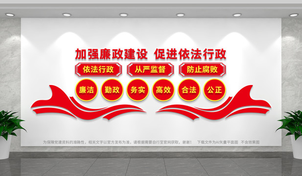 行政復議中心