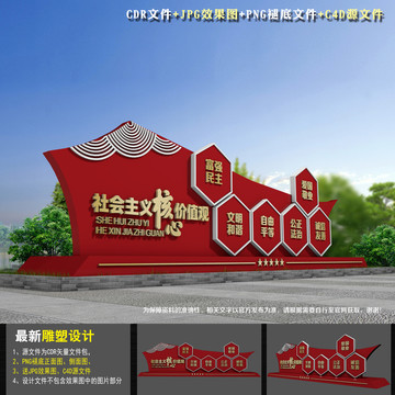 黨建小品