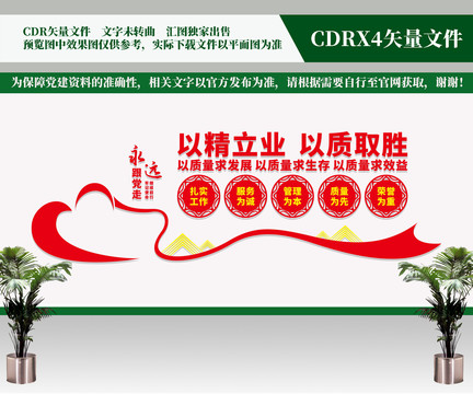 安全生產(chǎn)