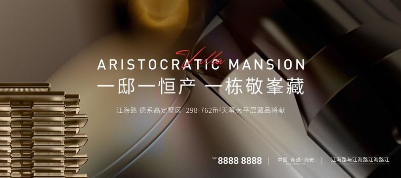地產(chǎn)主畫面