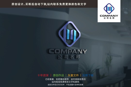 HQ字母建筑装饰设计logo