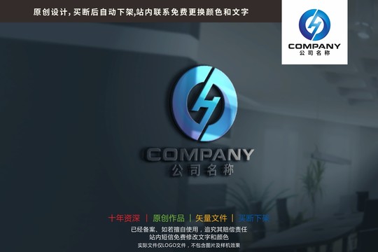 HS字母科技外贸标志logo