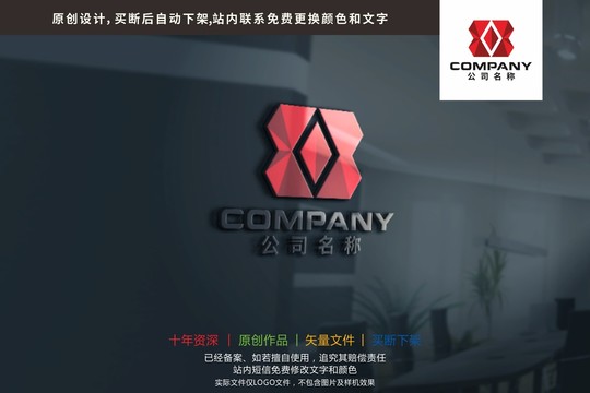 BB字母機(jī)械鉆石工業(yè)標(biāo)志