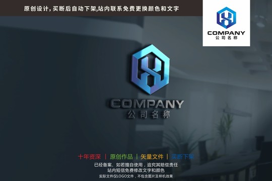 X机械工业金属标志logo