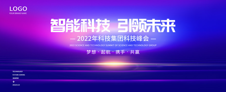 KV主視覺