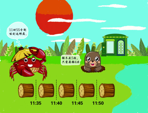 螃蟹鼴鼠
