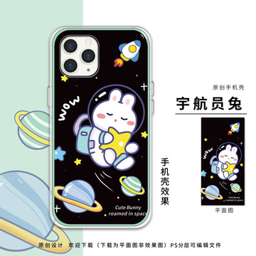 卡通兔子宇航员星球手机壳壁纸