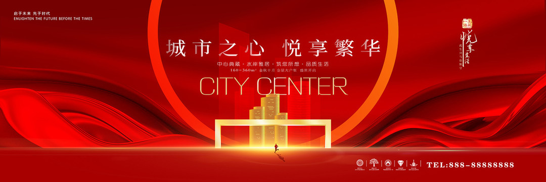 紅色地產(chǎn)