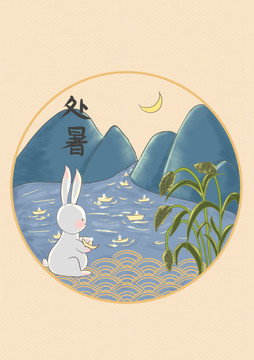24節(jié)氣小兔元素