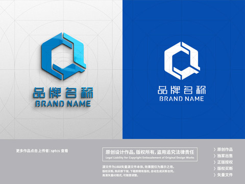 字母Q科技简约LOGO设计