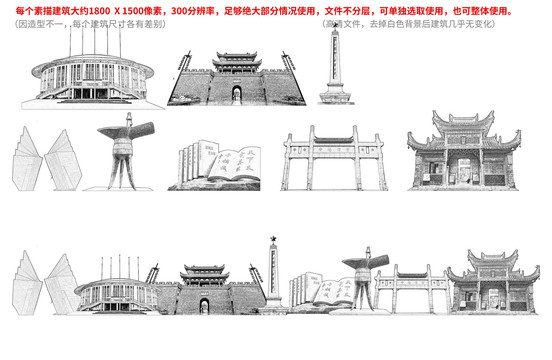 桐城市手绘画素描速写地标建筑