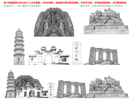 霍山县手绘画素描速写地标建筑