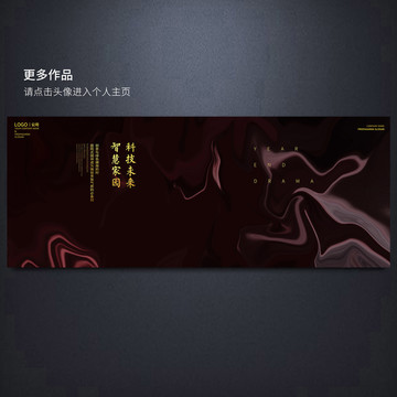 暗黑系列海報
