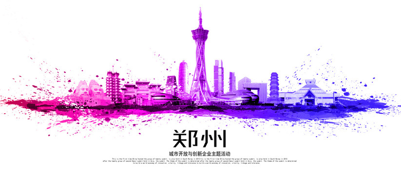 鄭州