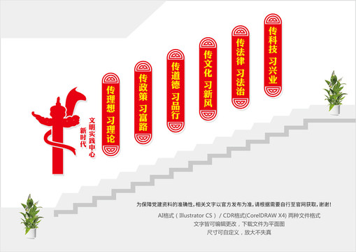 新時(shí)代文明實(shí)踐中心