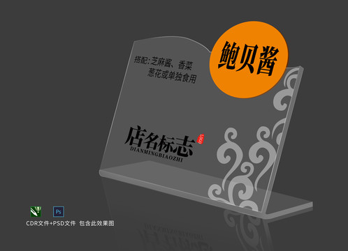 臺(tái)簽