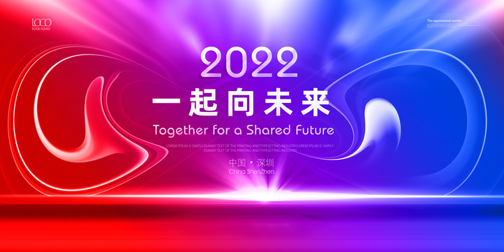 時尚盛典
