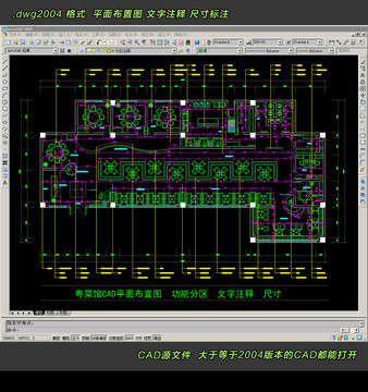 粤菜馆CAD平面图