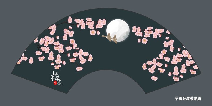 折扇梅花工筆畫