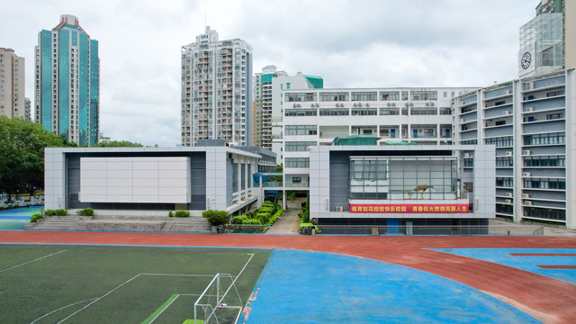 深圳市耀华实验学校