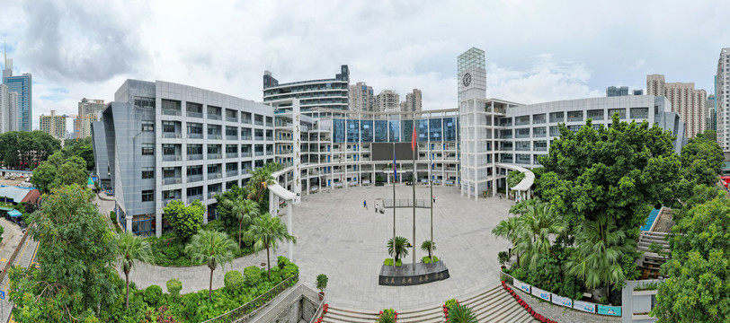 深圳市耀华实验学校