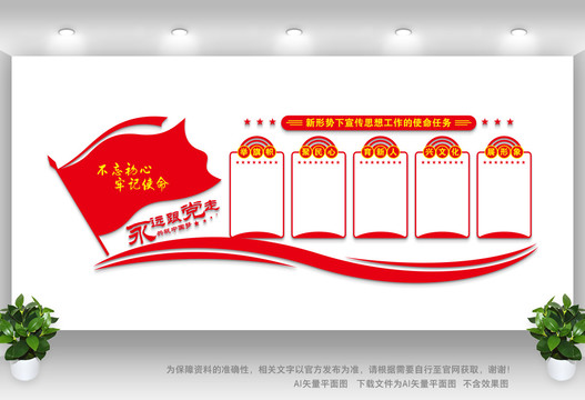 興文化展形象